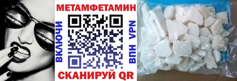 Amphetamine Premium  Салаир 