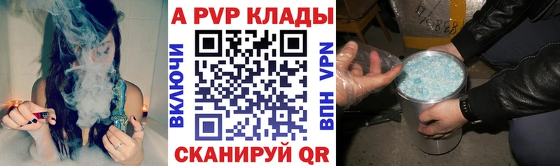 ОМГ ОМГ как войти  наркошоп  Салаир  A PVP Crystall 