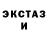 Амфетамин Premium Myxa Man