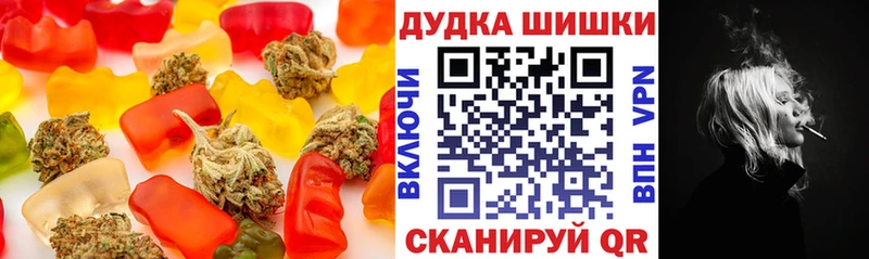 Печенье с ТГК конопля наркошоп Салаир