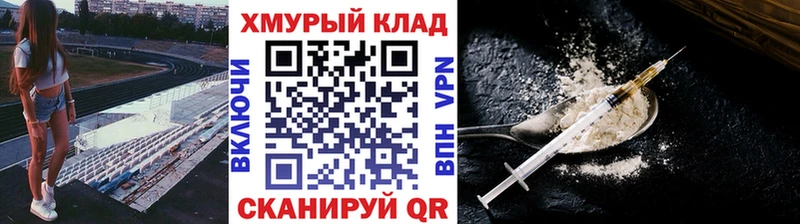 цена   Салаир  Героин Афган 
