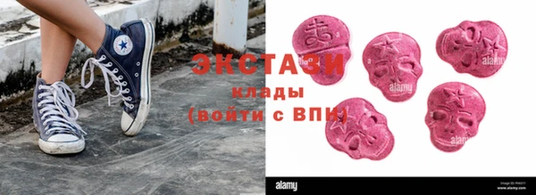 ALPHA PVP Арсеньев