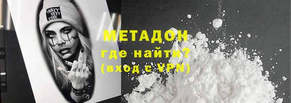 ALPHA PVP Арсеньев