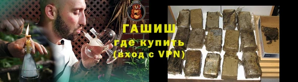 крисы Армянск