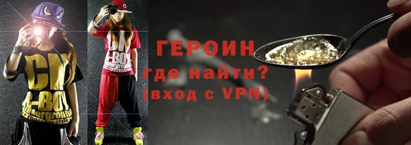 ALPHA PVP Арсеньев