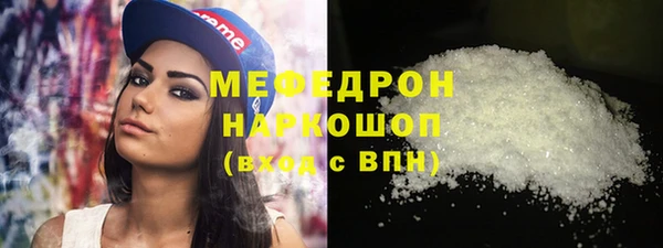 крисы Армянск