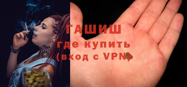 ALPHA PVP Арсеньев