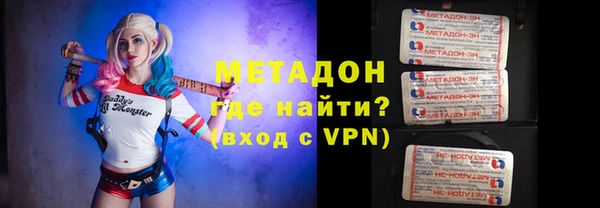 ALPHA PVP Арсеньев