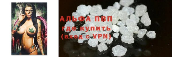ALPHA PVP Арсеньев