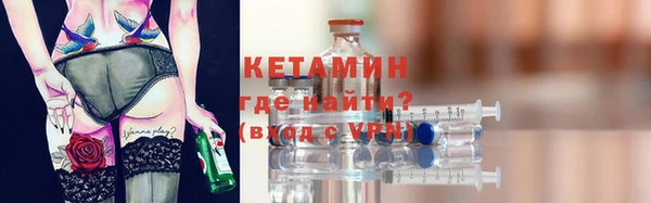 ALPHA PVP Арсеньев