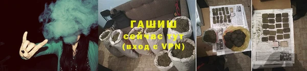 ALPHA PVP Арсеньев