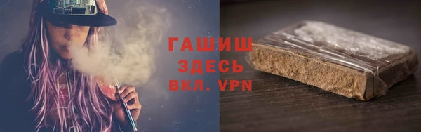 крисы Армянск