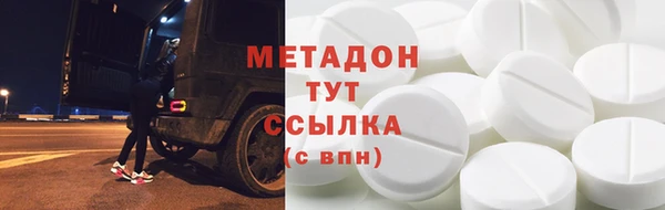 ALPHA PVP Арсеньев