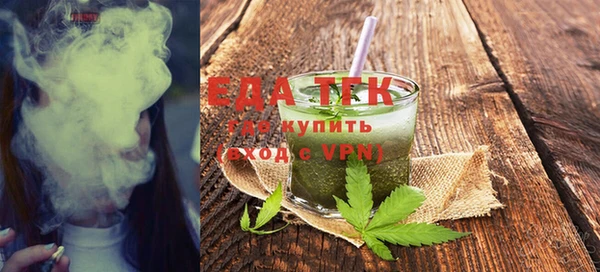ALPHA PVP Арсеньев