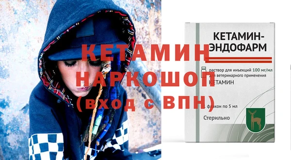крисы Армянск