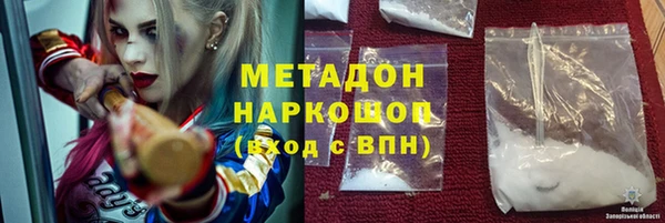 крисы Армянск