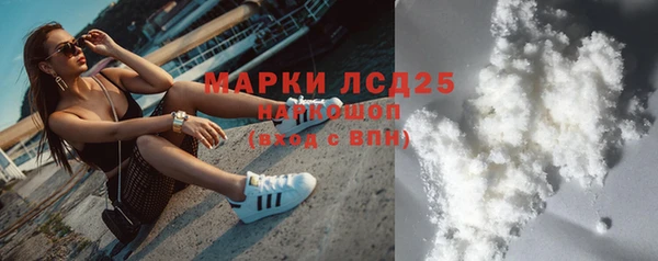 крисы Армянск
