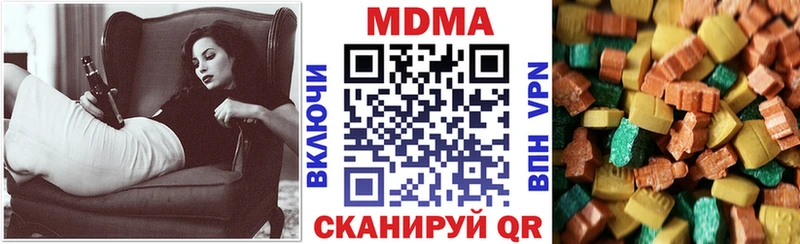MDMA VHQ  blacksprut ССЫЛКА  Салаир 