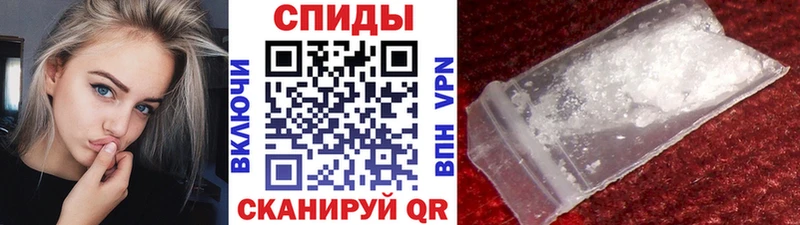 МЕТАМФЕТАМИН витя  где продают   Салаир 