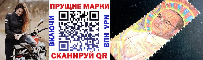 Марки N-bome 1,5мг  наркота  Салаир 