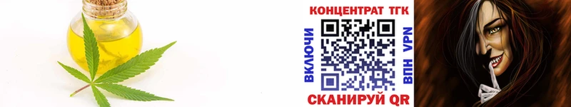 KRAKEN онион  Салаир  ТГК гашишное масло  как найти закладки 
